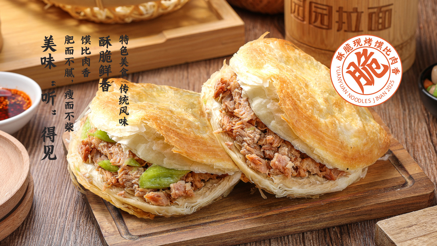 品牌素材